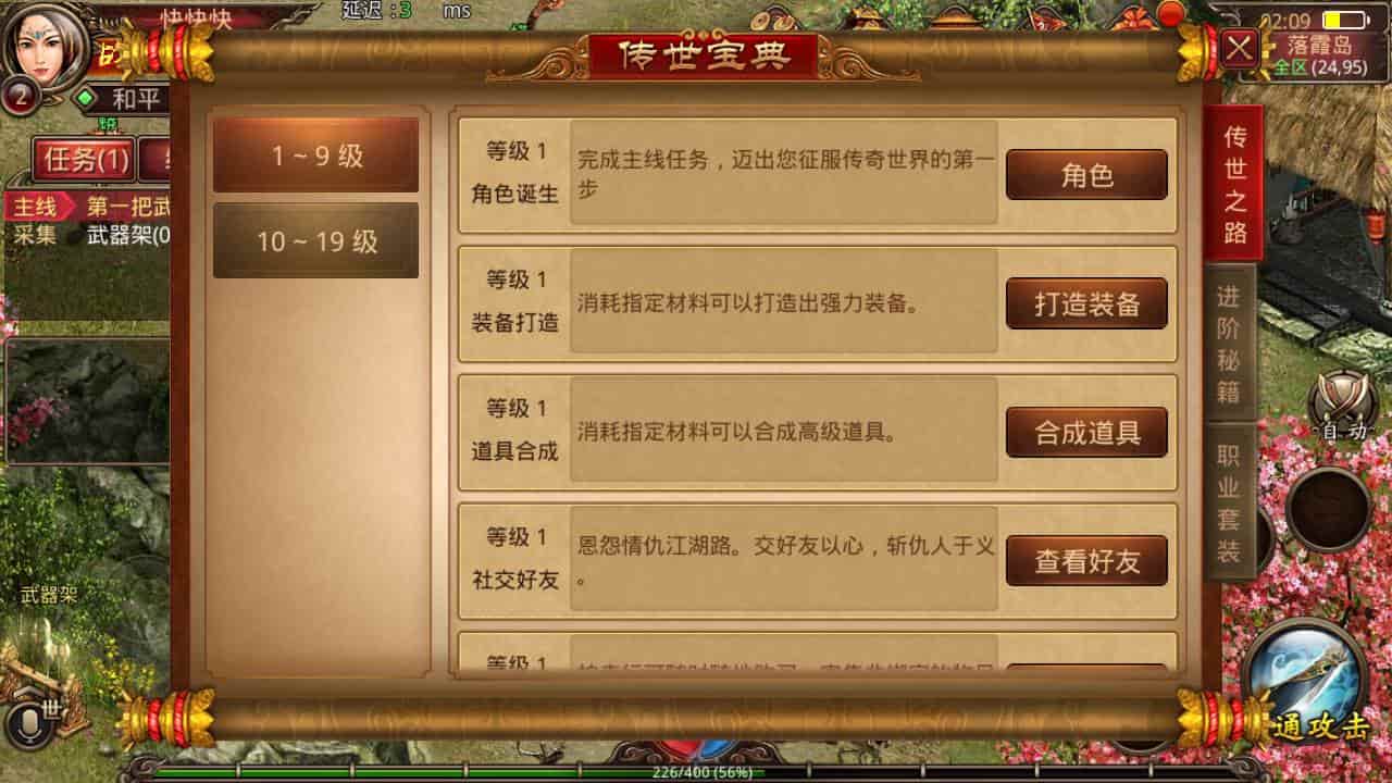 D1201-复古传世之五行封印经典pk类手游安卓苹果IOS双端Linux服务端通用视频教程_新GM授权网页后台插图3 D1201-复古传世之五行封印经典pk类手游安卓苹果IOS双端Linux服务端通用视频教程_新GM授权网页后台插图3