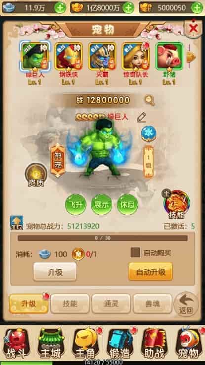 D1202-重新整理三网H5回合制游戏”大圣轮回之复仇联盟”提供VM镜像一键端的通用视频教程和GM物品后台插图3