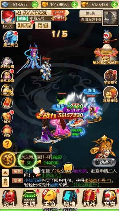 D1202-重新整理三网H5回合制游戏”大圣轮回之复仇联盟”提供VM镜像一键端的通用视频教程和GM物品后台插图2