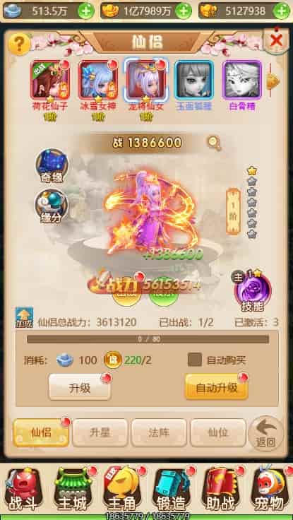 D1202-重新整理三网H5回合制游戏”大圣轮回之复仇联盟”提供VM镜像一键端的通用视频教程和GM物品后台插图4