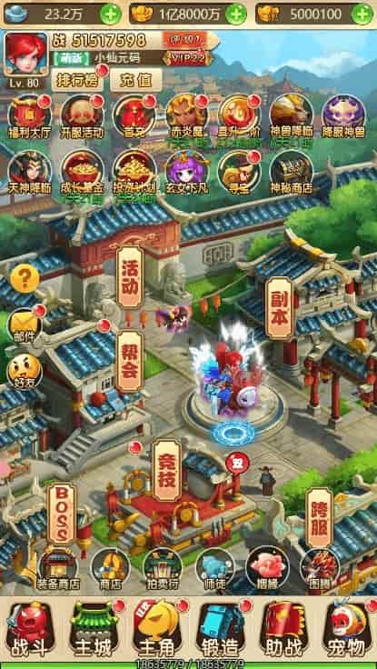 D1202-重新整理三网H5回合制游戏”大圣轮回之复仇联盟”提供VM镜像一键端的通用视频教程和GM物品后台插图6