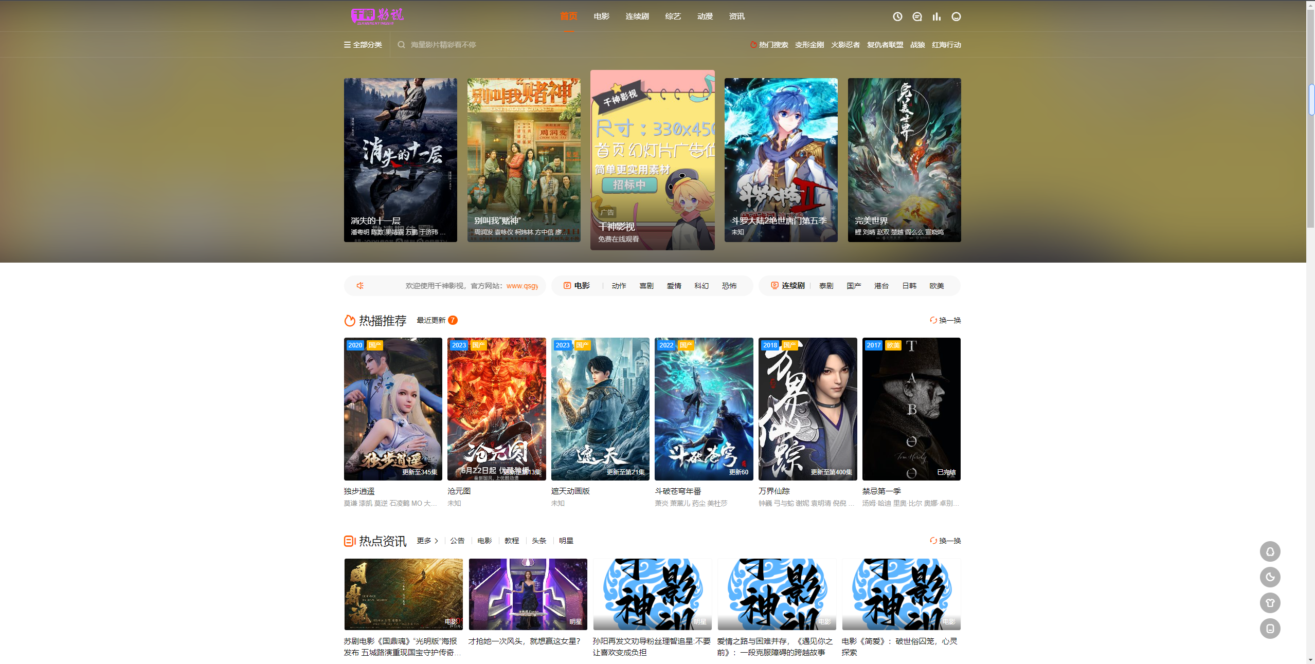 【榆桦亲测】D1085-大柑橙5.0:一款最佳苹果CMS主题,简洁实用功能齐全插图 【榆桦亲测】D1085-大柑橙5.0:一款最佳苹果CMS主题,简洁实用功能齐全插图