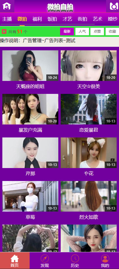 【榆桦亲测】D1136-神马视频引流利器-体验猫扑盒子试看红包签到,领取金币大礼包插图1 【榆桦亲测】D1136-神马视频引流利器-体验猫扑盒子试看红包签到,领取金币大礼包插图1