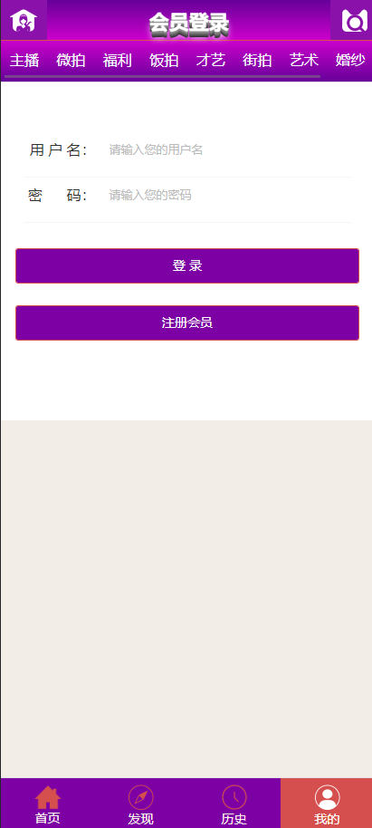 【榆桦亲测】D1136-神马视频引流利器-体验猫扑盒子试看红包签到,领取金币大礼包插图5 【榆桦亲测】D1136-神马视频引流利器-体验猫扑盒子试看红包签到,领取金币大礼包插图5