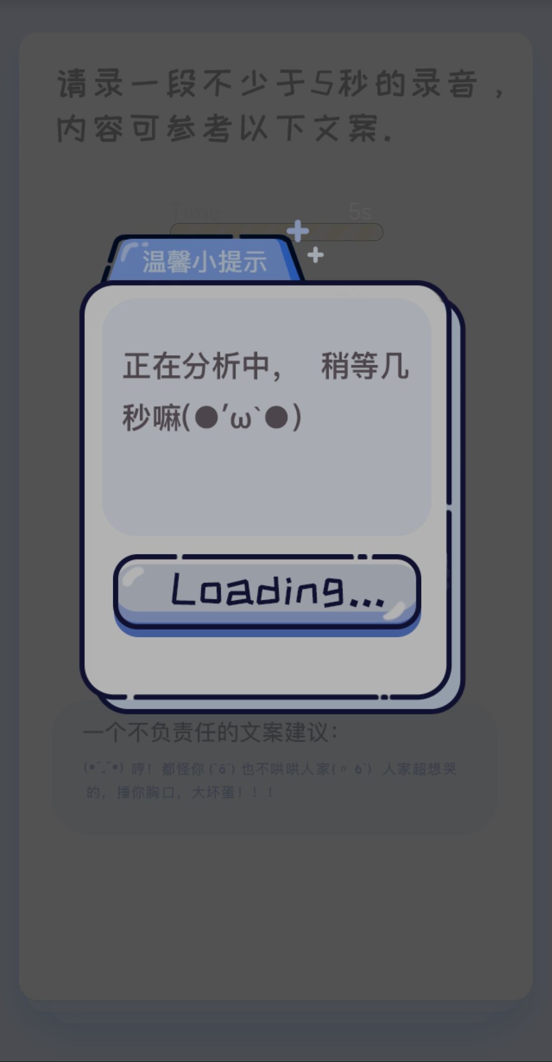 【榆桦亲测】D1179-声音识别引流利器网站源码,轻松吸引用户关注你!插图2 【榆桦亲测】D1179-声音识别引流利器网站源码,轻松吸引用户关注你!插图2