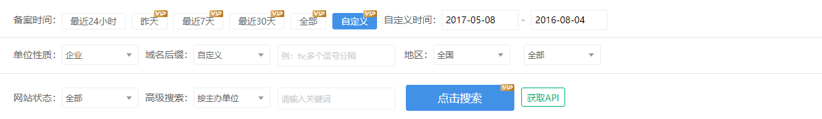 D1197-扫描已备案未注册的域名教程插图1 D1197-扫描已备案未注册的域名教程插图1