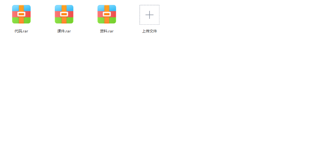 2022最新版Python快速入门（8天零基础入门到精通）插图1