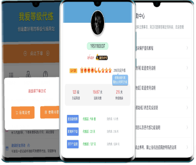 【榆桦亲测】D1215-代挂单页网址发布页+加盟代理+APP下载页源码插图 【榆桦亲测】D1215-代挂单页网址发布页+加盟代理+APP下载页源码插图