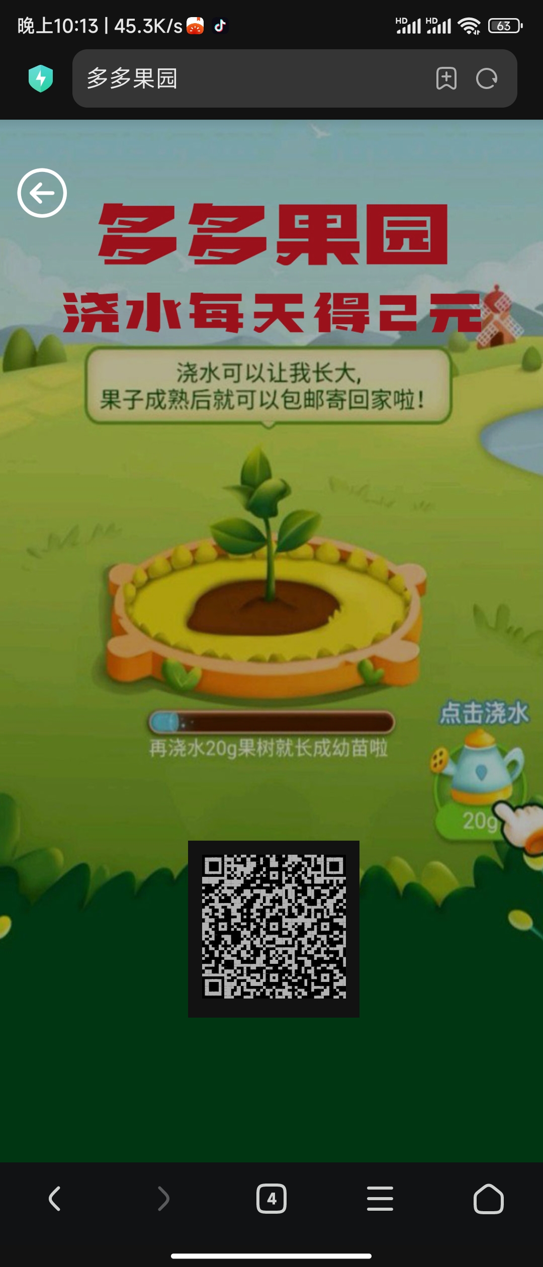 [红包活动] 骗子平台0.5秒到 -榆桦源码网