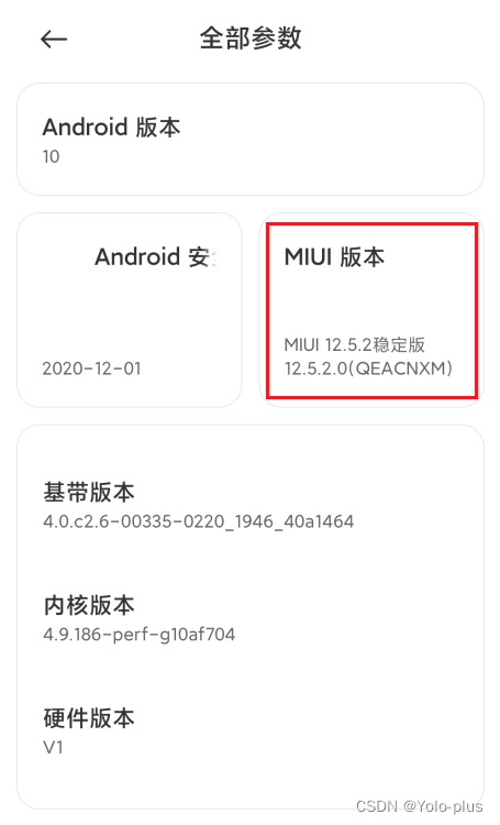 小米手机免root删除内置软件-榆桦源码网