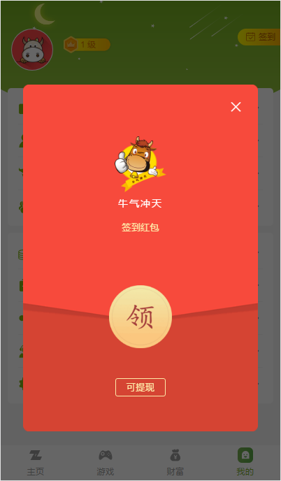 新版陀螺世界app源码附视频教程插图4 新版陀螺世界app源码附视频教程插图4