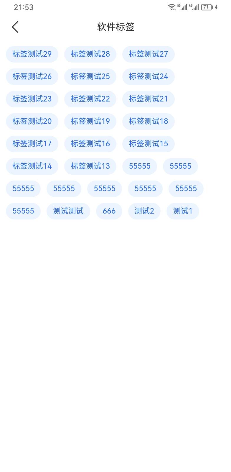 D1082-软盒:一个软件资源库系统源码,支持便捷软件发布接口插图1 D1082-软盒:一个软件资源库系统源码,支持便捷软件发布接口插图1