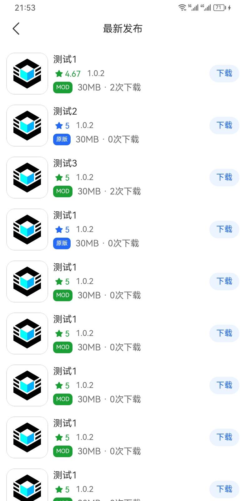 D1082-软盒:一个软件资源库系统源码,支持便捷软件发布接口插图2 D1082-软盒:一个软件资源库系统源码,支持便捷软件发布接口插图2
