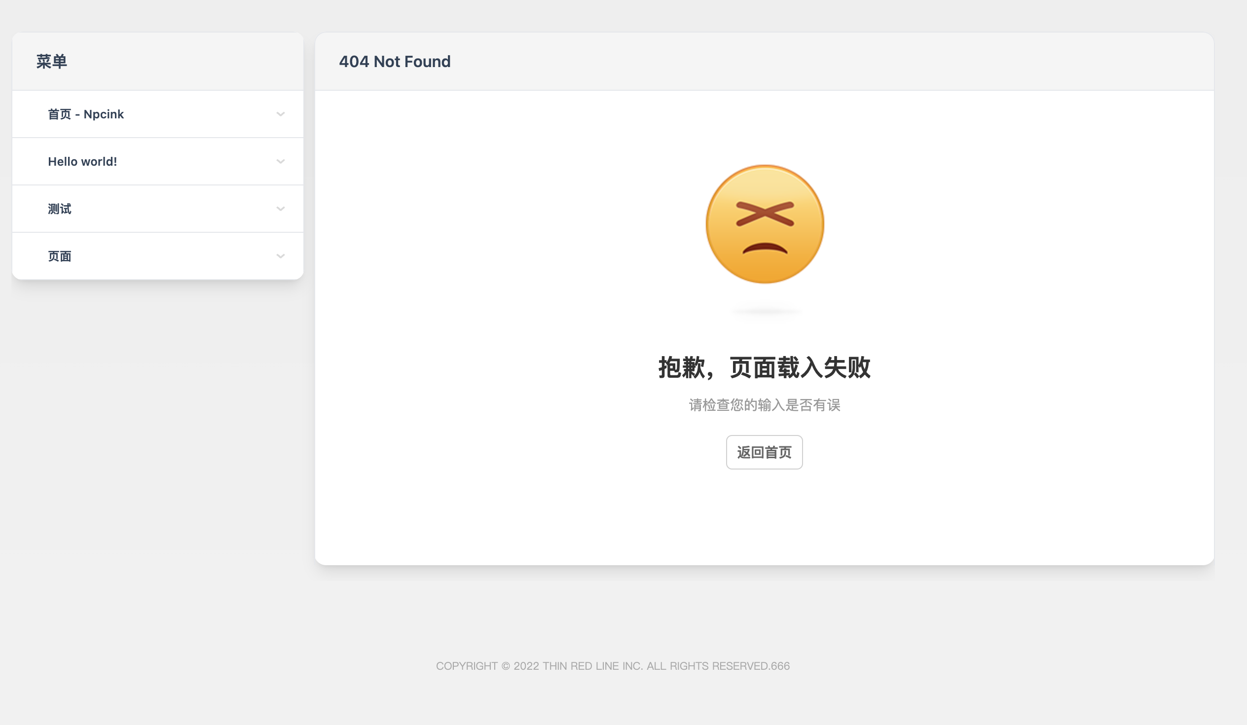 D1241-WordPress 文档主题Red Line v0.2.2插图1 D1241-WordPress 文档主题Red Line v0.2.2插图1
