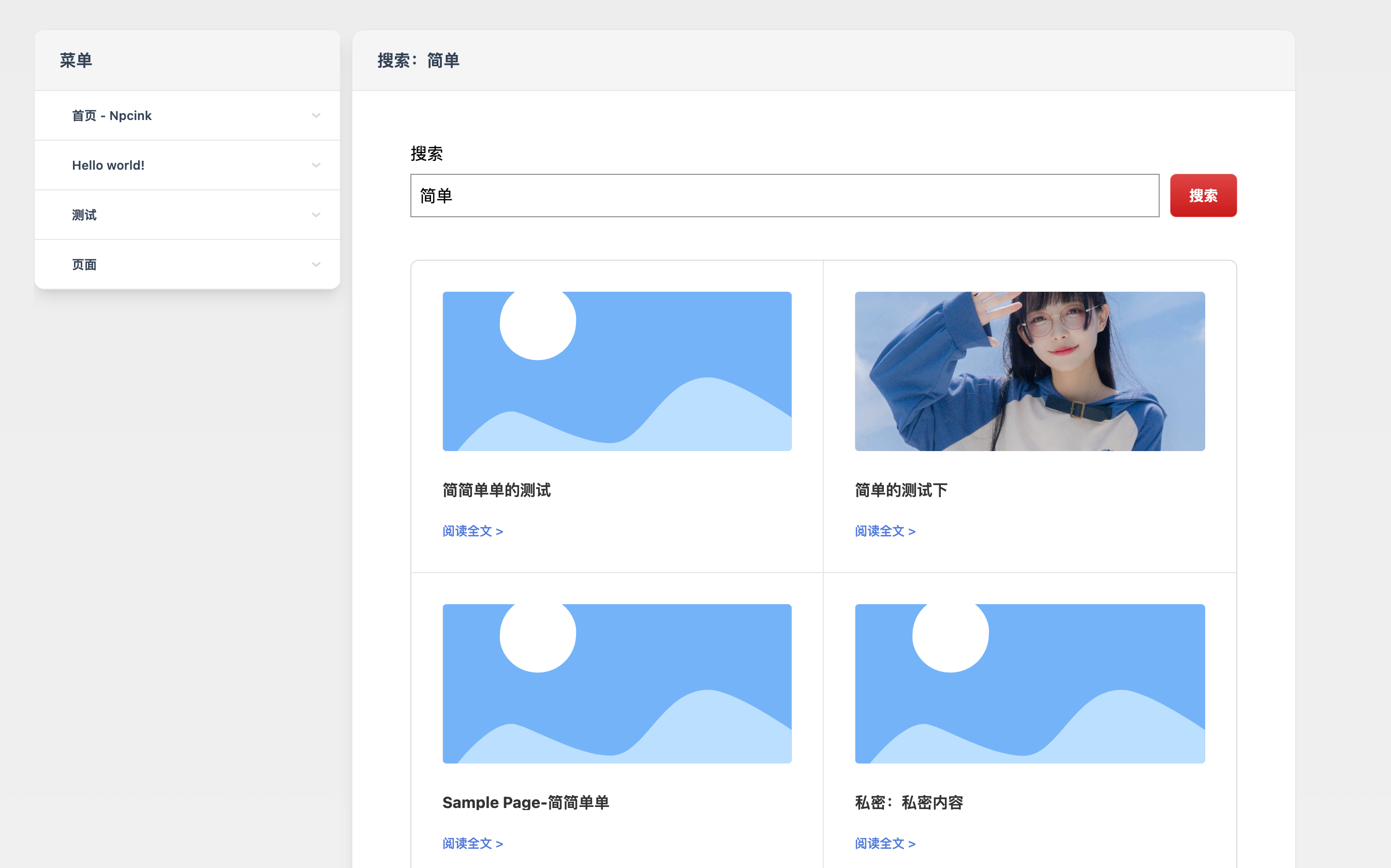 D1241-WordPress 文档主题Red Line v0.2.2插图2 D1241-WordPress 文档主题Red Line v0.2.2插图2