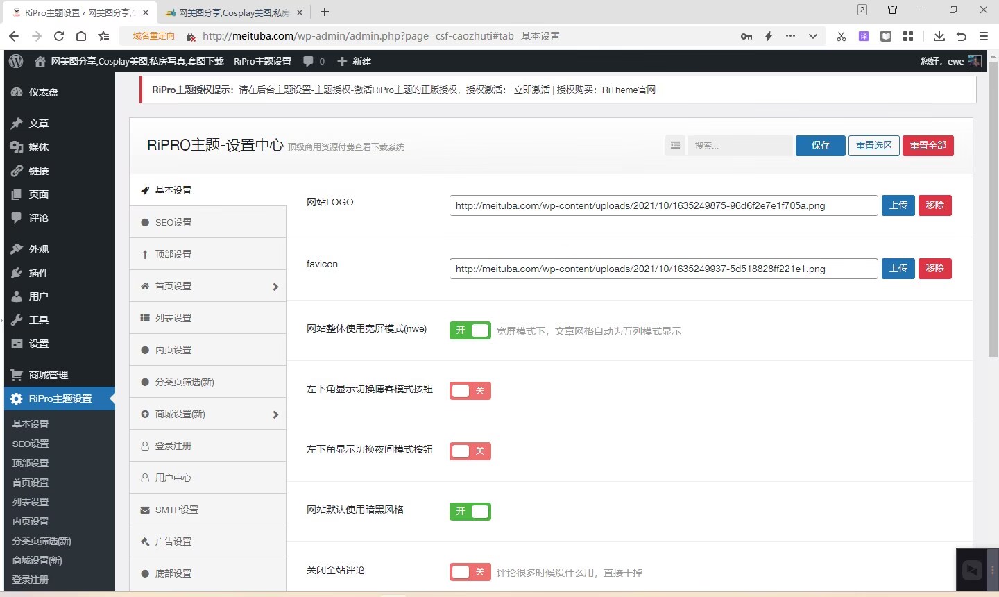 【榆桦亲测】精品整站WordPress自适应美女写真网站源码/美图整站源码带数据/安装即可运营插图2 【榆桦亲测】精品整站WordPress自适应美女写真网站源码/美图整站源码带数据/安装即可运营插图2