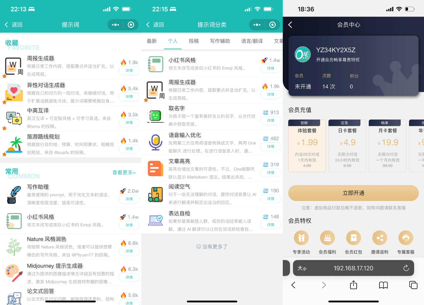 D1042ChatGPT聊天微信小程序源码分享及H5、WEB端适配教程插图1 D1042ChatGPT聊天微信小程序源码分享及H5、WEB端适配教程插图1