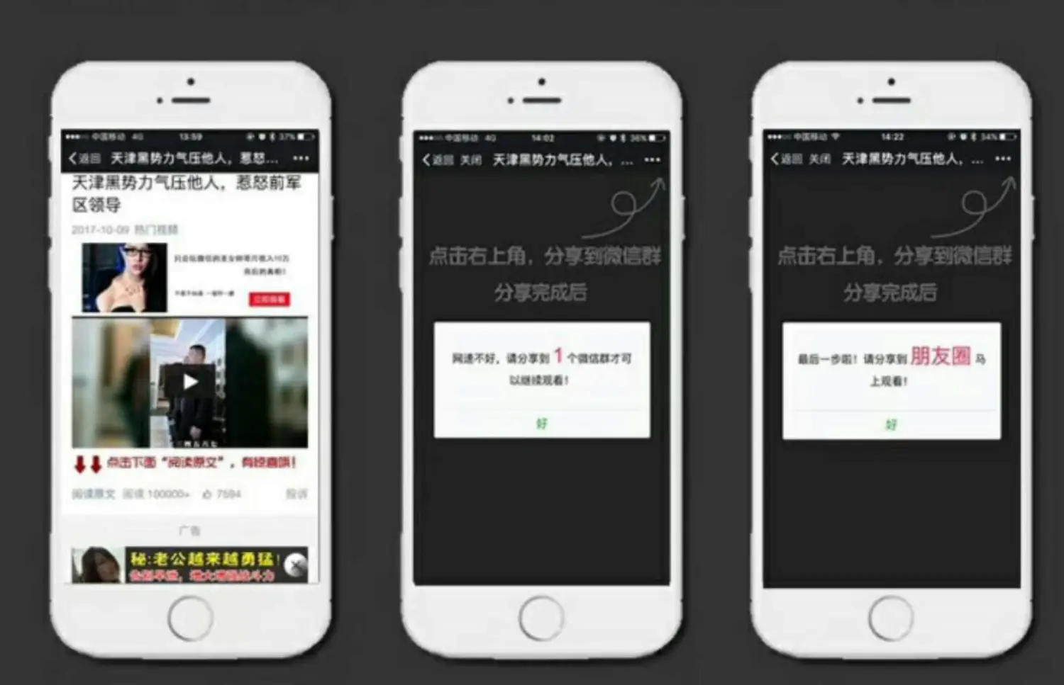 D1093-微信红包裂变系统源码:强制分享增强用户活跃度插图 D1093-微信红包裂变系统源码:强制分享增强用户活跃度插图