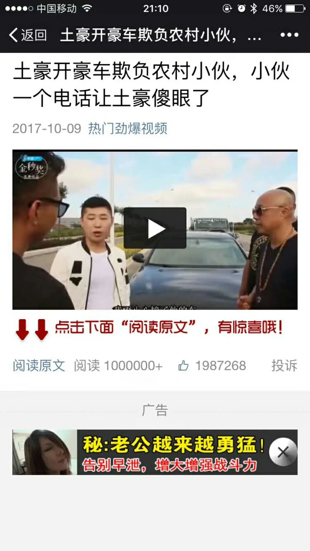 D1093-微信红包裂变系统源码:强制分享增强用户活跃度插图2 D1093-微信红包裂变系统源码:强制分享增强用户活跃度插图2