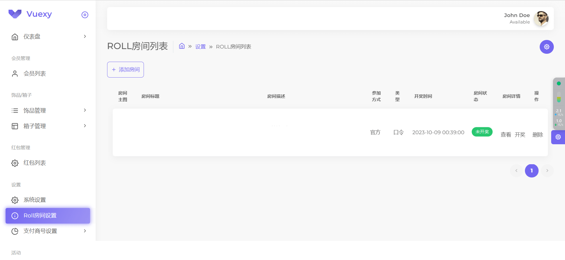 D1204-仿CSGO盲盒开箱源码 盲盒商城源码 盲盒开箱源码 潮物盲盒商城源码插图4