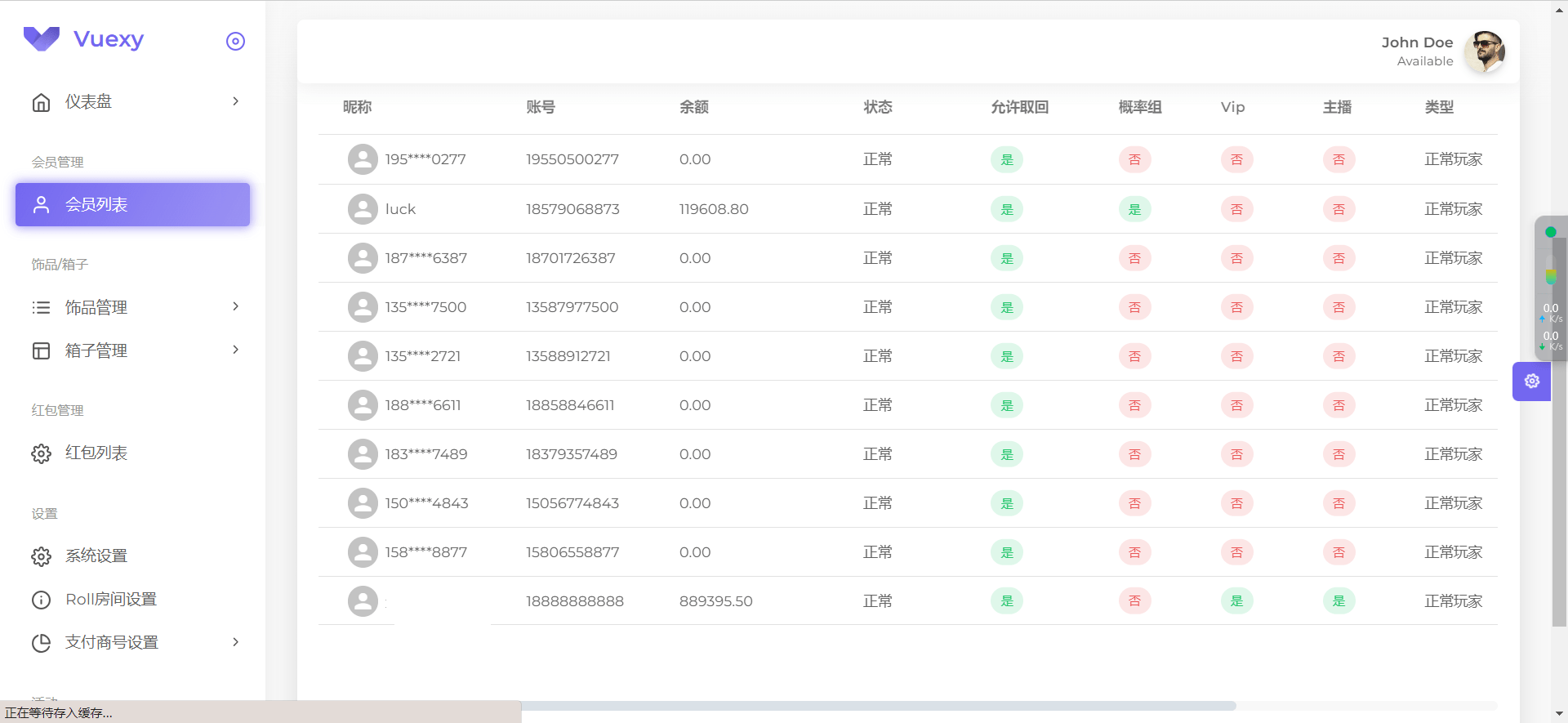 D1204-仿CSGO盲盒开箱源码 盲盒商城源码 盲盒开箱源码 潮物盲盒商城源码插图5