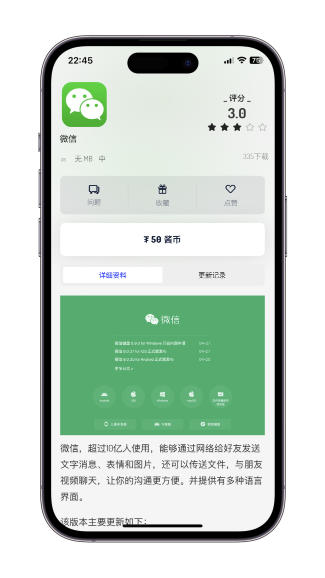 D1227-Box Pro APP前后端插图1