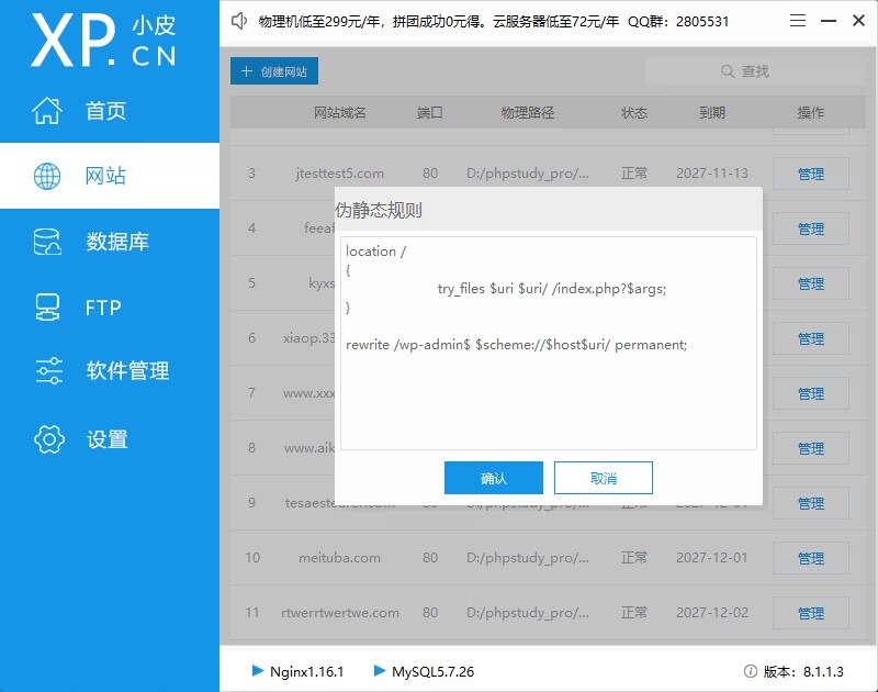 【榆桦亲测】精品整站WordPress自适应美女写真网站源码/美图整站源码带数据/安装即可运营插图3 【榆桦亲测】精品整站WordPress自适应美女写真网站源码/美图整站源码带数据/安装即可运营插图3