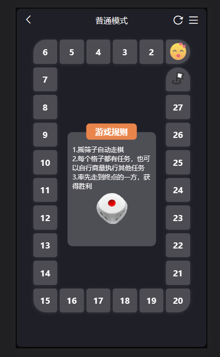 【榆桦亲测】最近抖音很火的情侣飞行棋网站源码插图1 【榆桦亲测】最近抖音很火的情侣飞行棋网站源码插图1