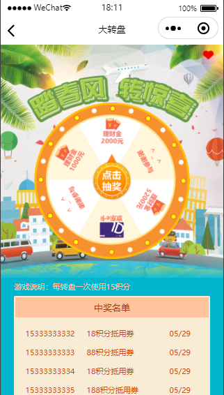 D1050-精选猜拳游戏小程序源码及大转盘积分游戏小程序源码推荐插图2 D1050-精选猜拳游戏小程序源码及大转盘积分游戏小程序源码推荐插图2