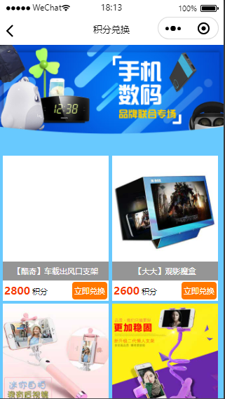 D1050-精选猜拳游戏小程序源码及大转盘积分游戏小程序源码推荐插图6 D1050-精选猜拳游戏小程序源码及大转盘积分游戏小程序源码推荐插图6