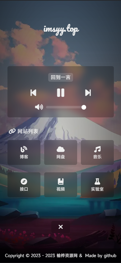 【榆桦亲测】D1069-2023最新UI工作室官网个人主页源码插图1 【榆桦亲测】D1069-2023最新UI工作室官网个人主页源码插图1