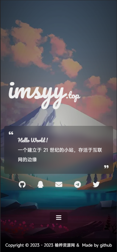 【榆桦亲测】D1069-2023最新UI工作室官网个人主页源码插图 【榆桦亲测】D1069-2023最新UI工作室官网个人主页源码插图