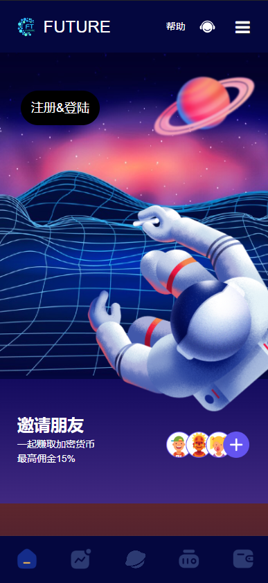 【榆桦亲测】D1077-海外区块链投资平台/元宇宙理财系统/云矿投资解决方案-附安装教程插图 【榆桦亲测】D1077-海外区块链投资平台/元宇宙理财系统/云矿投资解决方案-附安装教程插图