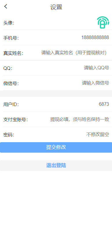 【榆桦亲测】D1079-任务地推分销推广拉新系统—任务分销神器插图2 【榆桦亲测】D1079-任务地推分销推广拉新系统—任务分销神器插图2