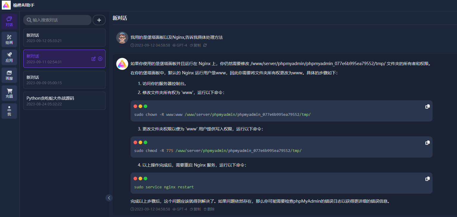 D1102-无法缓存模板文件-数据库修复笔记插图1 D1102-无法缓存模板文件-数据库修复笔记插图1