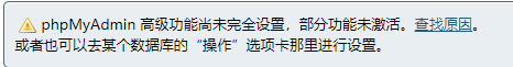 D1102-无法缓存模板文件-数据库修复笔记插图2 D1102-无法缓存模板文件-数据库修复笔记插图2