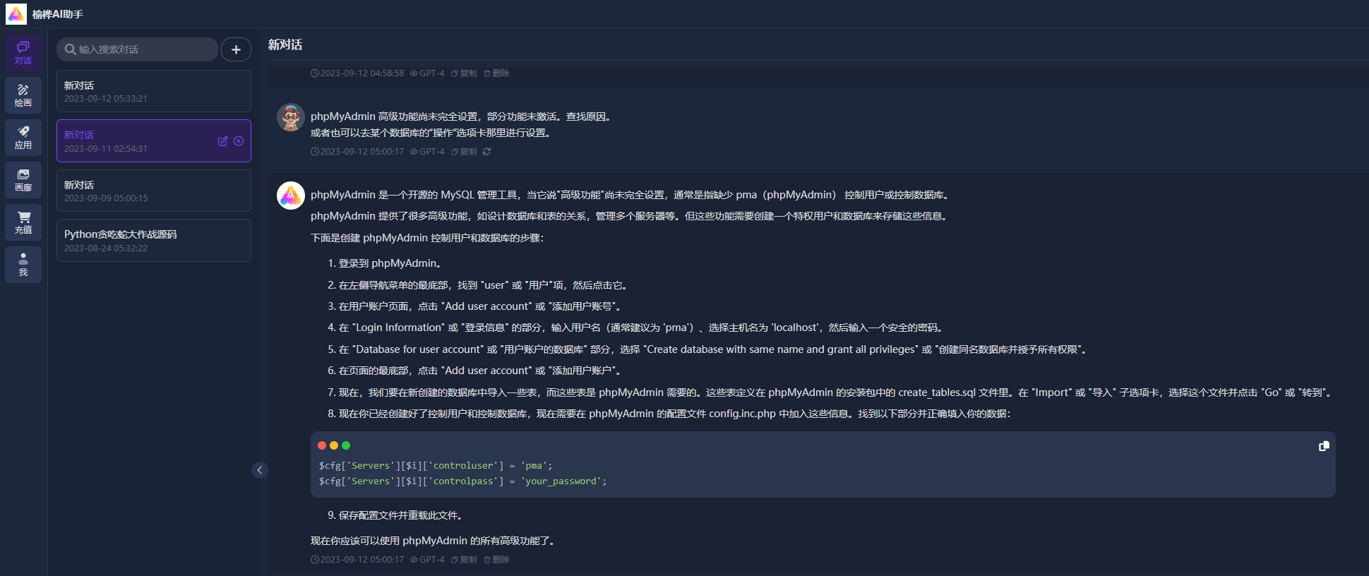 D1102-无法缓存模板文件-数据库修复笔记插图3 D1102-无法缓存模板文件-数据库修复笔记插图3