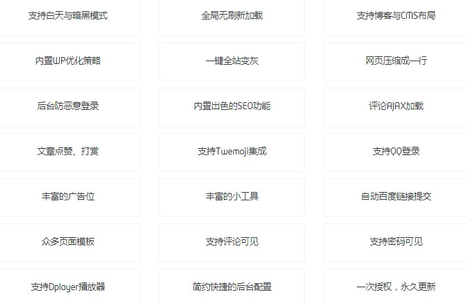 Puock主题 | 开源多风格自适应插图 Puock主题 | 开源多风格自适应插图