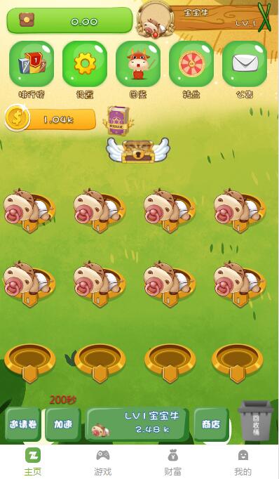 新版陀螺世界app源码附视频教程插图 新版陀螺世界app源码附视频教程插图