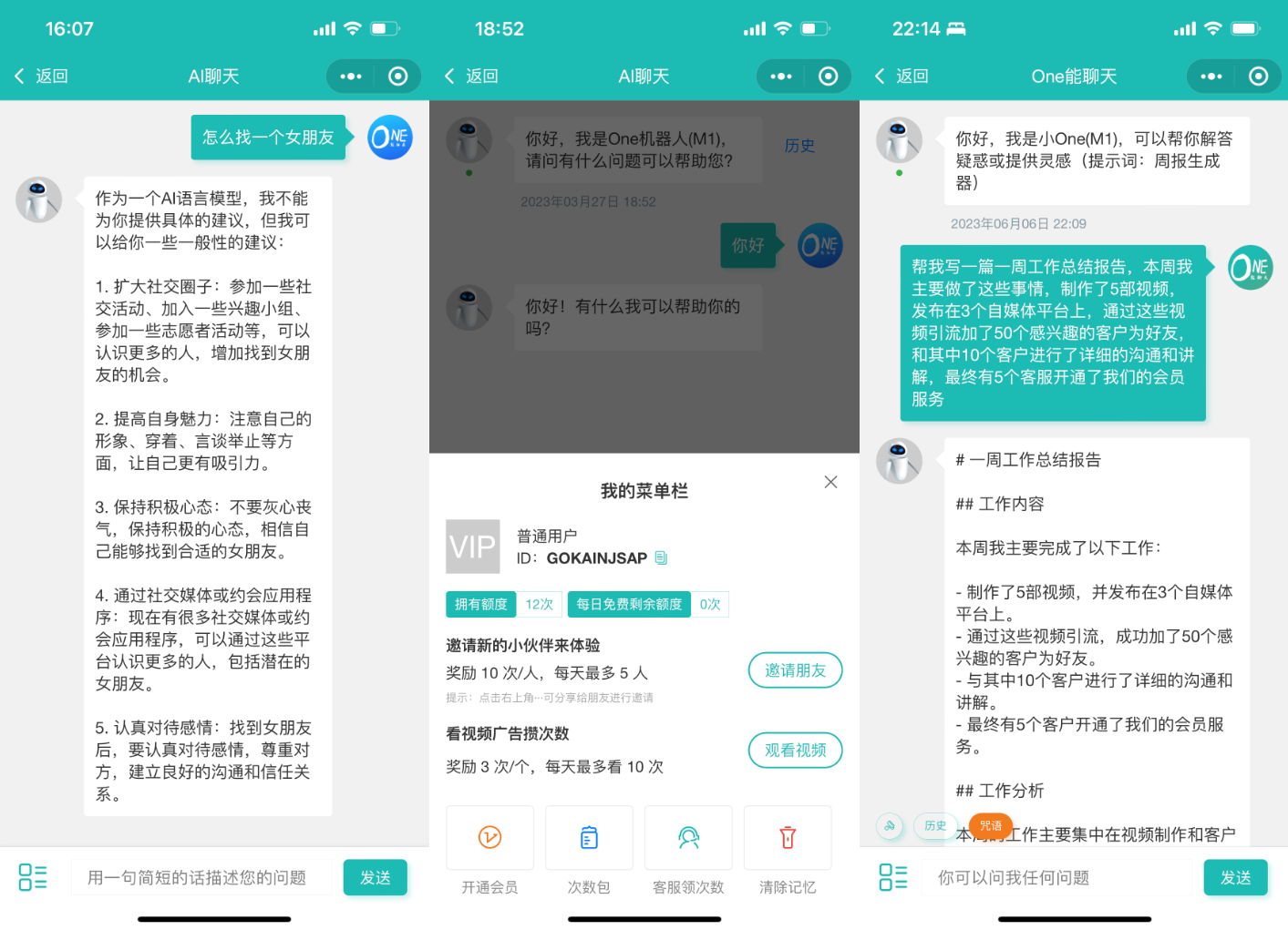 D1042ChatGPT聊天微信小程序源码分享及H5、WEB端适配教程插图 D1042ChatGPT聊天微信小程序源码分享及H5、WEB端适配教程插图