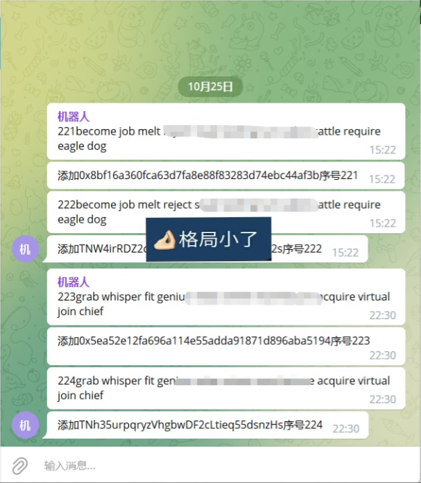 2022 全新imtoken/tp/metamask小狐狸假钱包系统/获取助记词盗u系统插图3 2022 全新imtoken/tp/metamask小狐狸假钱包系统/获取助记词盗u系统插图3