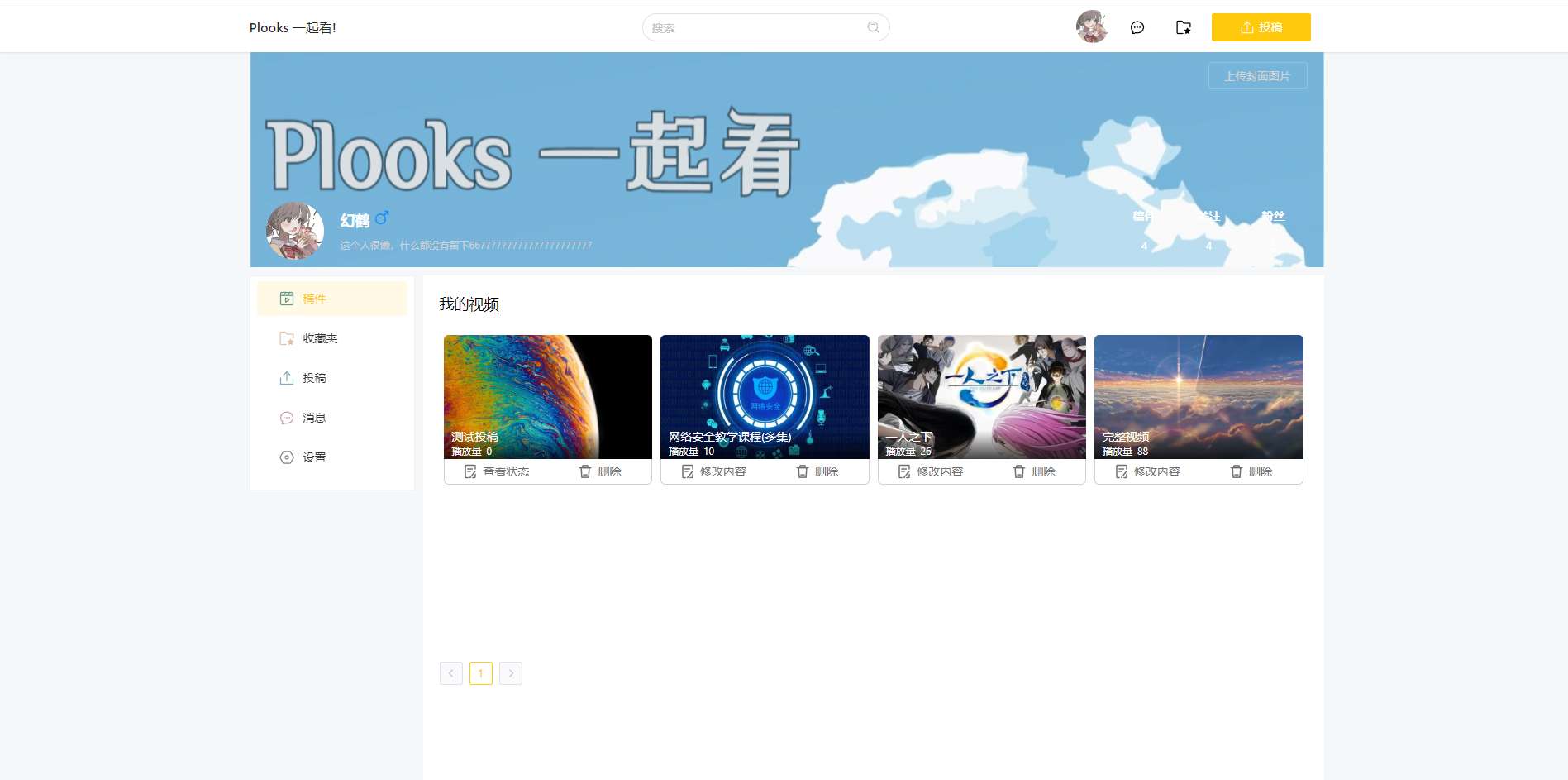 D1027-Plooks视频共享平台:一起享受大型在线观影网站的源码插图1 D1027-Plooks视频共享平台:一起享受大型在线观影网站的源码插图1