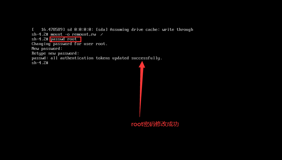 CentOS 7重置ROOT密码 详细图文教程插图3 CentOS 7重置ROOT密码 详细图文教程插图3