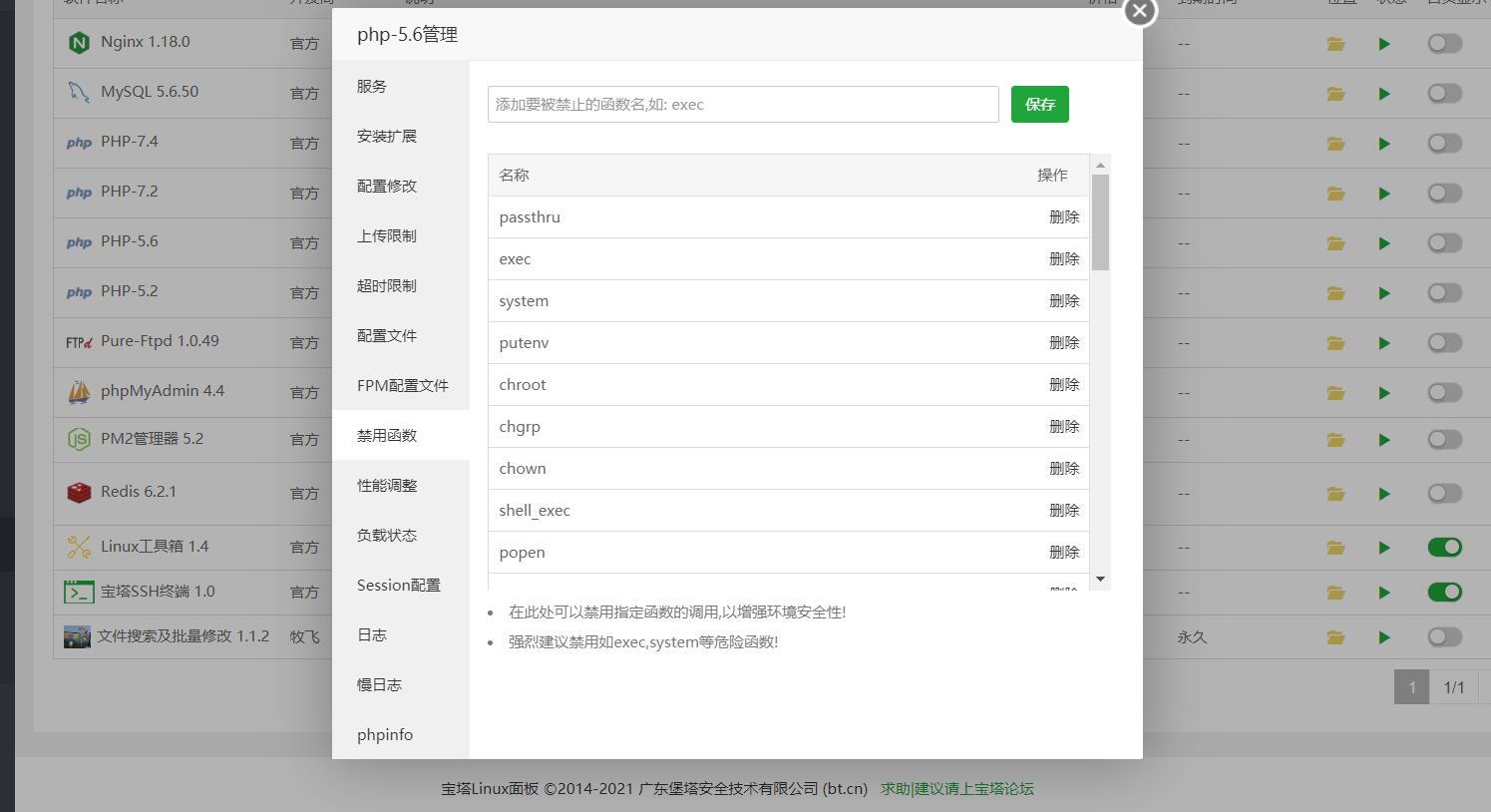 捐助前必看: | 避免交易纠纷的关键 | 常见问题总结及网站安装指南插图2 捐助前必看: | 避免交易纠纷的关键 | 常见问题总结及网站安装指南插图2