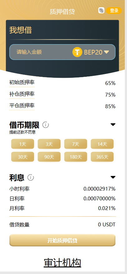 【榆桦亲测】D1046-23年8月1日修复版:精品4链盗U源码,带有4链提币接口,无授权提示插图5 【榆桦亲测】D1046-23年8月1日修复版:精品4链盗U源码,带有4链提币接口,无授权提示插图5