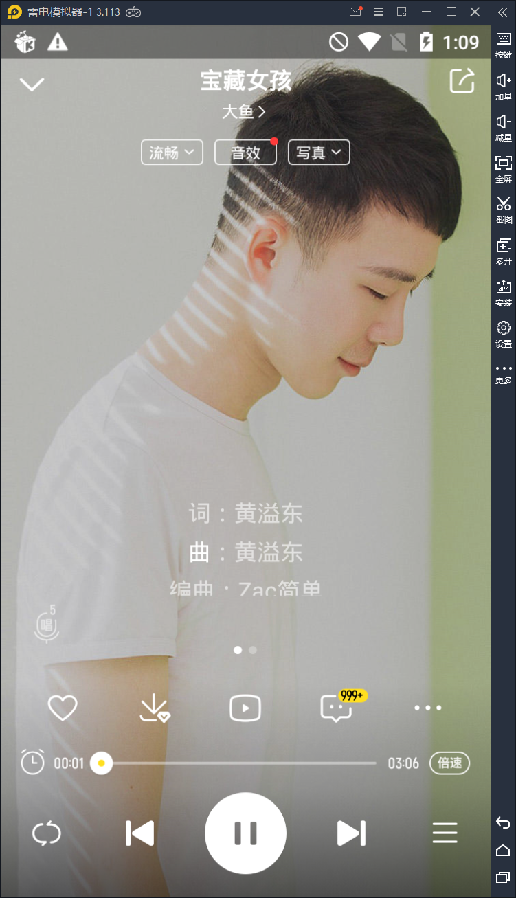 安卓酷我音乐绿化版v9.3.1.2插图 安卓酷我音乐绿化版v9.3.1.2插图