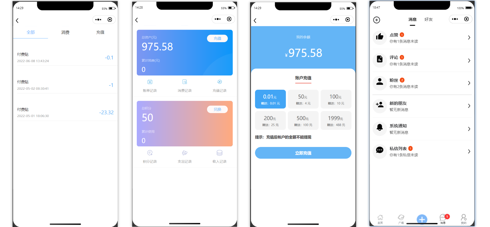 【三端全开源】最新社交论坛交友发帖系统源码 前后端分离 H5、微信小程序、APP端插图4 【三端全开源】最新社交论坛交友发帖系统源码 前后端分离 H5、微信小程序、APP端插图4