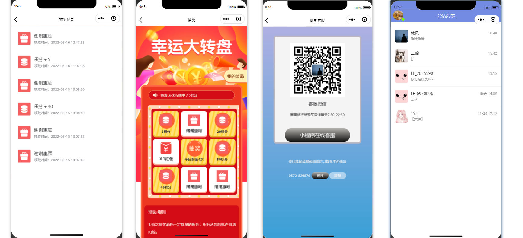 【三端全开源】最新社交论坛交友发帖系统源码 前后端分离 H5、微信小程序、APP端插图5 【三端全开源】最新社交论坛交友发帖系统源码 前后端分离 H5、微信小程序、APP端插图5