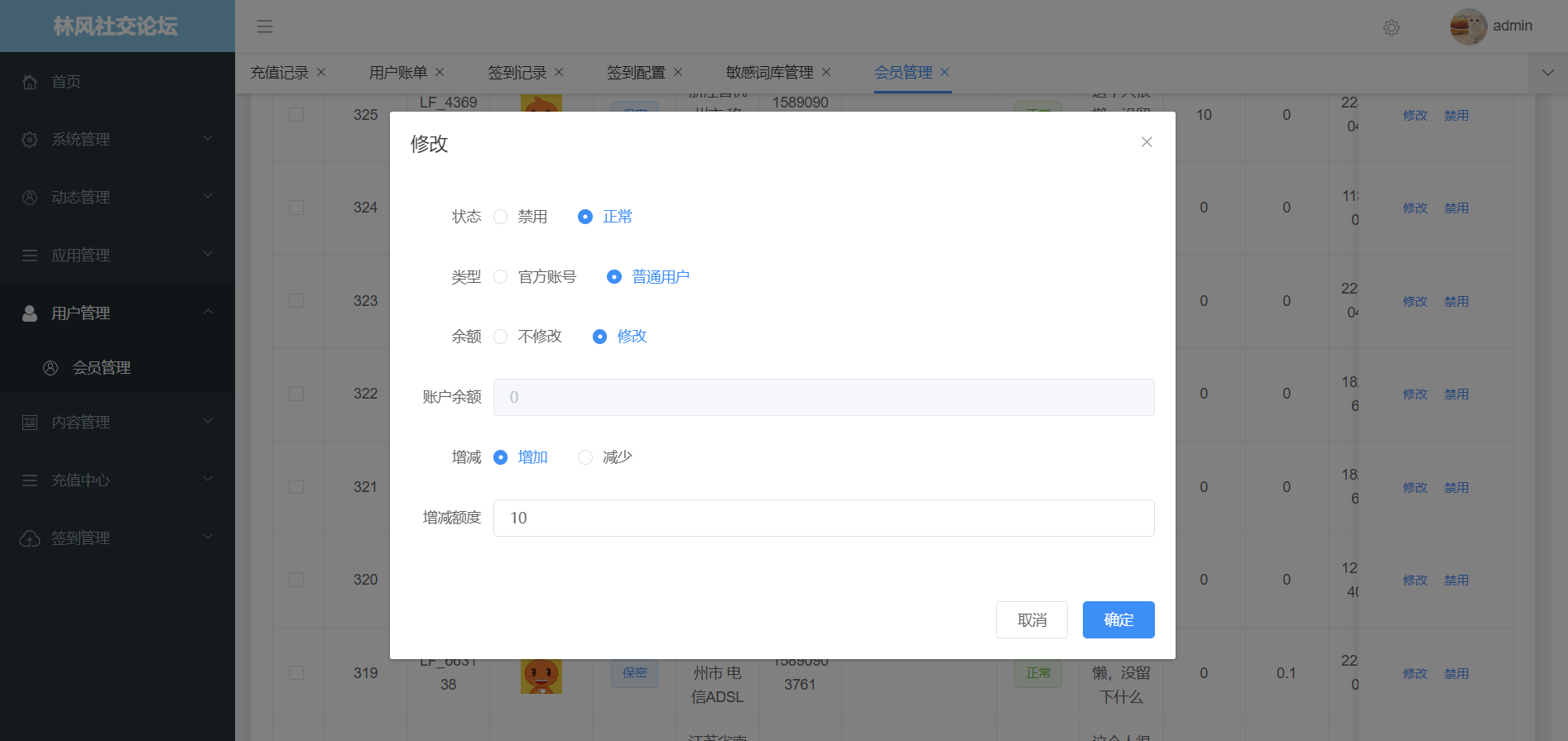 【三端全开源】最新社交论坛交友发帖系统源码 前后端分离 H5、微信小程序、APP端插图8 【三端全开源】最新社交论坛交友发帖系统源码 前后端分离 H5、微信小程序、APP端插图8