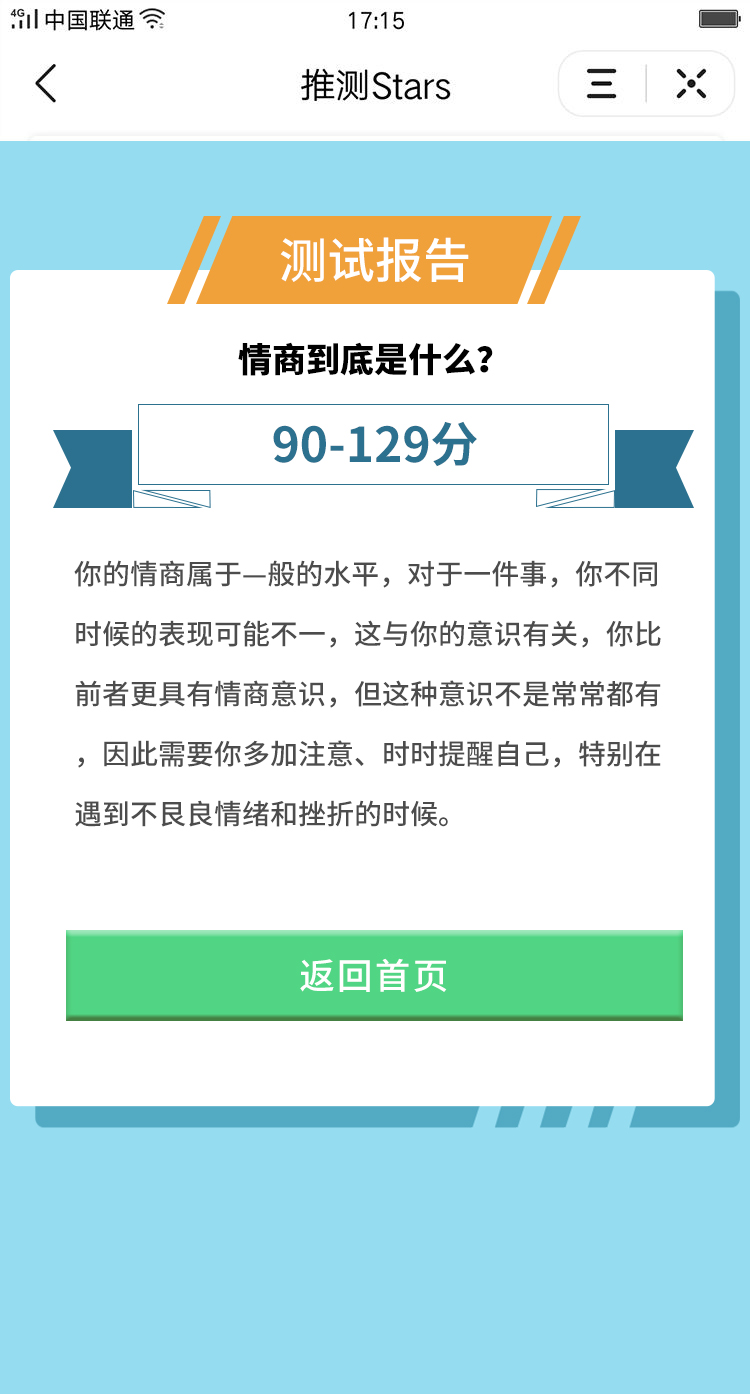 最新抖音娱乐测评小程序源码 Thinkphp后端 抖音引流小程序插图1